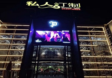 市中中低档荤素KTV真空会所体验-私人定制KTV消费荤素点评