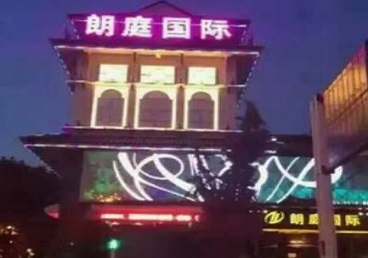市中最好高档KTV佳丽陪酒质量好-朗廷国际KTV美女多消费体验