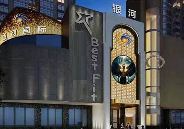 市中KTV荤台花场公主服务好-银河国际KTV花场消费点评